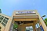 周辺：東京モノレール　天王洲アイル駅 850m