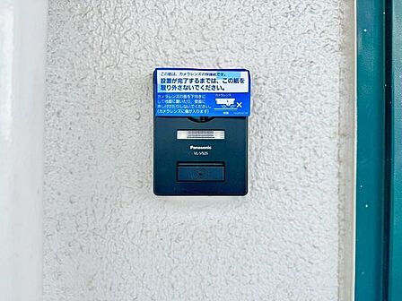 来訪者の確認ができるモニター付きインターホン完備。