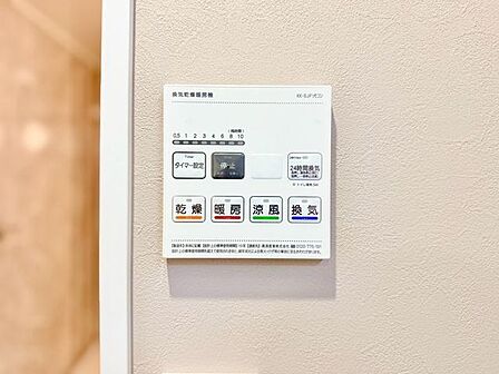 乾燥・涼風・暖房・換気といった一年中さまざまなシーンで活躍する浴室乾燥機。