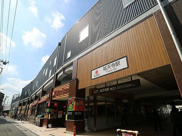 祐天寺駅 徒歩4分。 310m