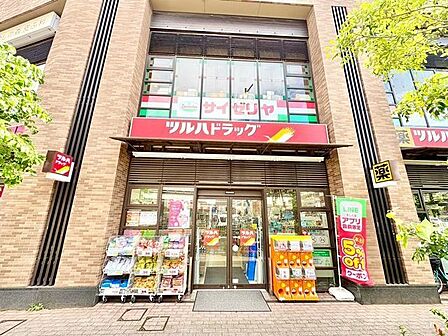 ツルハドラッグ大井1丁目店 230m
