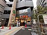 周辺：ライフ本郷三丁目駅前店 270m