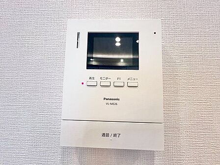 「見える安心」をカタチに。来訪者の確認ができるモニター付インターホン完備。