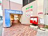 周辺：笹塚駅前郵便局 600m