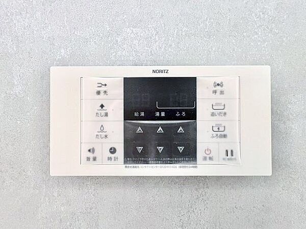 便利な追焚機能付。快適な温度で疲れを癒します。