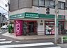 周辺：まいばすけっと下馬3丁目店 650m