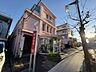 周辺：世田谷野沢郵便局 270m