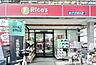 周辺：リコス小田5丁目店 500m