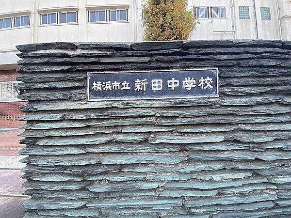 横浜市立新田中学校 800m