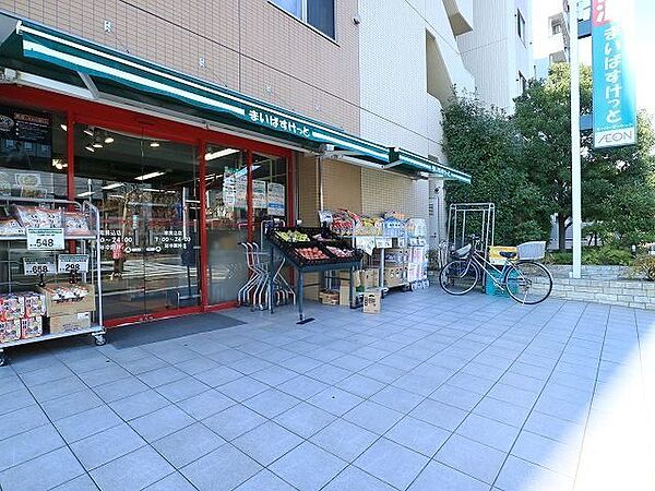 まいばすけっと南馬込店 300m