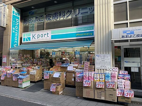 K－PORT青物横丁店 750m
