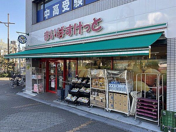 まいばすけっと木場駅前店 600m