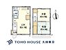 間取り：（間取り図）