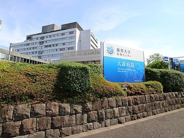 東邦大学医療センター大森病院 650m