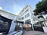 周辺：渋谷区立長谷戸小学校 400m