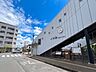 周辺：矢川駅(JR東日本 南武線) 500m