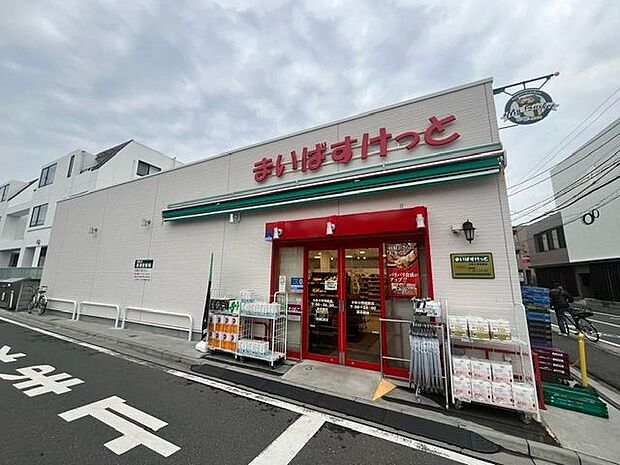 まいばすけっと小杉小学校前店 750m