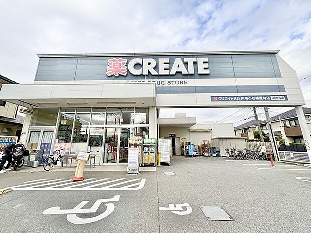 クリエイトエス・ディー川崎小杉陣屋町店 600m