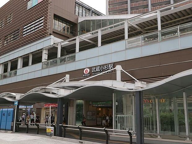 武蔵小杉駅 1200m