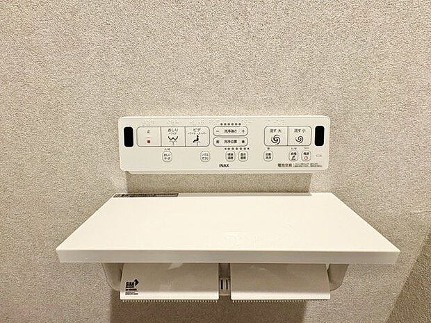快適な生活を送るための洗浄機能付トイレ。おしり洗浄・ビデ洗浄・暖房便座の機能を標準装備しています。