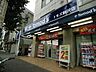 周辺：トモズ駒沢店 650m