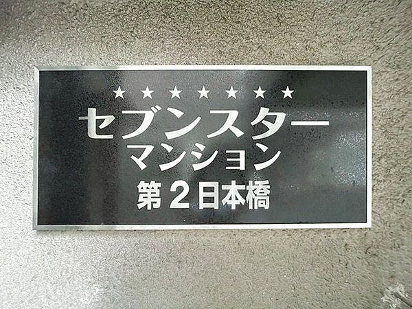 時代を超えて住まう方を見守り続けてきたエンブレム。これから先も変わらずに温かく迎えてくれます。