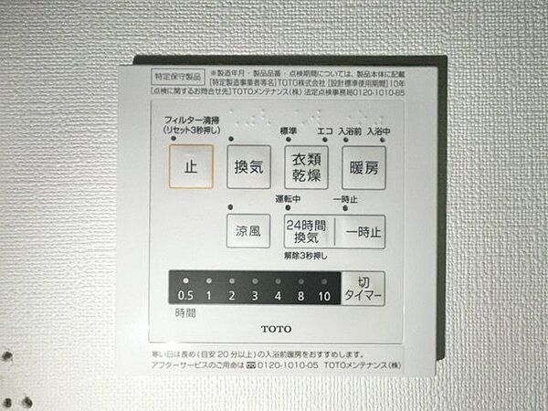 浴室