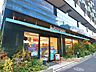 周辺：ローソン三田一丁目店 250m