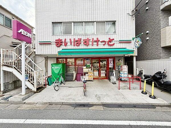 まいばすけっと東六郷2丁目店 750m