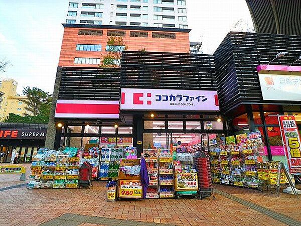 ココカラファイン目黒大橋店 140m