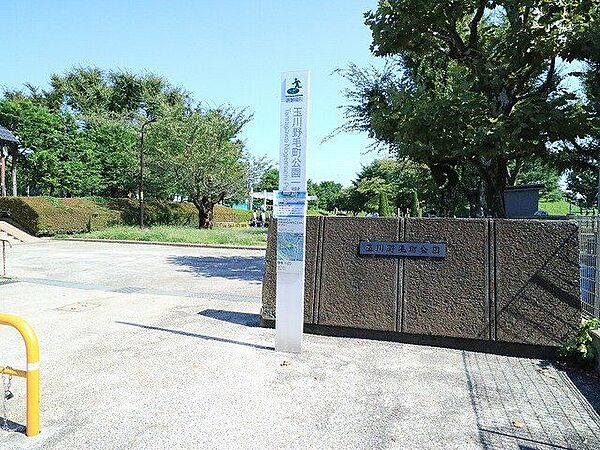 周辺を拡大表示