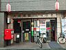 周辺：大田東雪谷二郵便局 450m