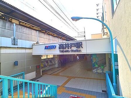 高井戸駅 750m