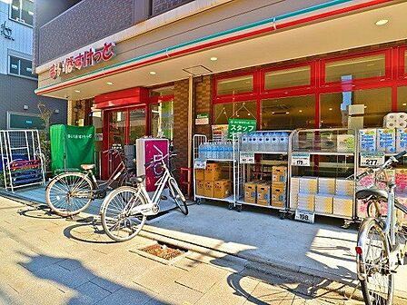 まいばすけっと南品川1丁目店 550m