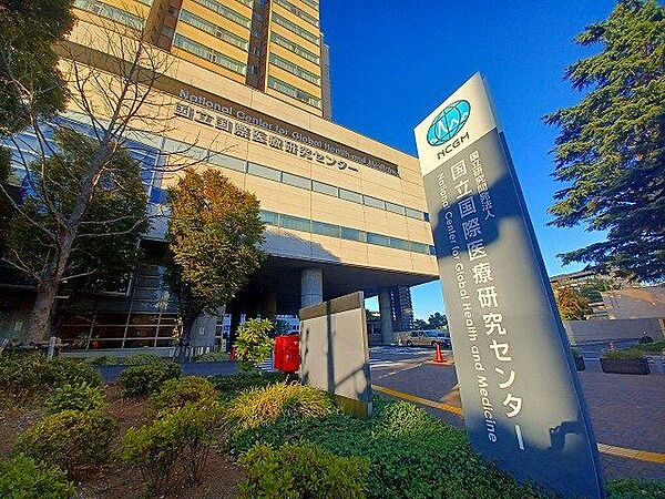 国立国際医療研究センター病院 800m