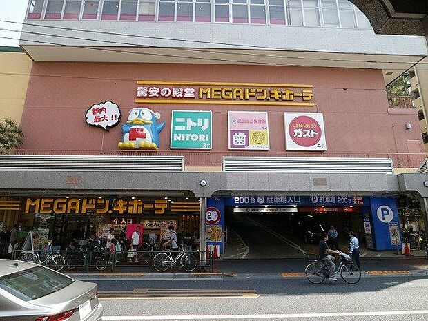 MEGAドン・キホーテ大森山王店 1100m