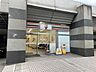 周辺：セブンイレブン江東木場公園南店 270m