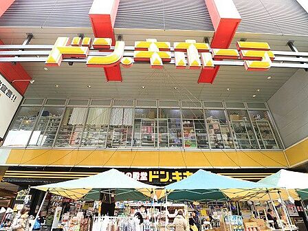 ドン・キホーテ中目黒本店 1000m