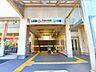 周辺：門前仲町駅 550m