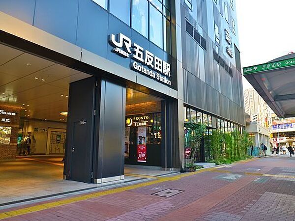 五反田駅 350m