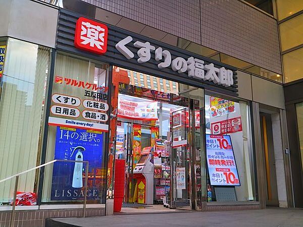 くすりの福太郎五反田店 140m