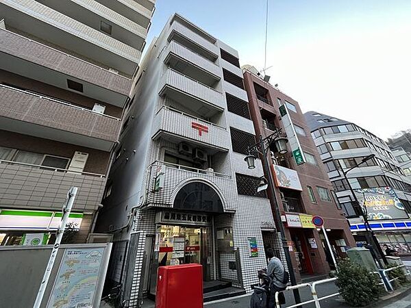 品川東五反田郵便局 300m