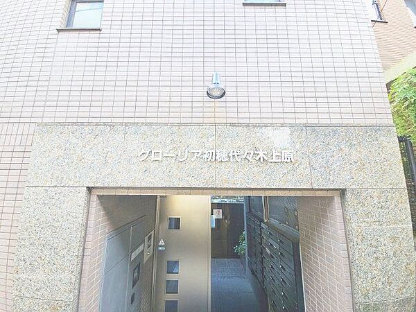 帰宅される方や、訪れる方を優しく迎える・安らぎに満ちた生活空間を予感させてくれます。