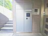 エントランス：お仕事やお出かけで荷物が受け取れない時も大変便利な宅配ボックス完備。