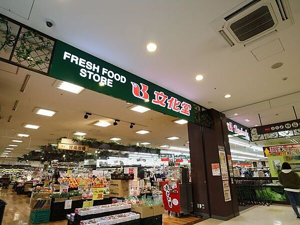 スーパー文化堂ウィラ大井店 300m