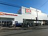 周辺：オーケー日吉店 90m