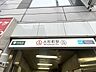 周辺：人形町駅 500m
