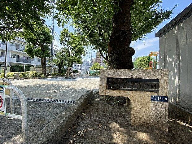 池上5丁目公園 500m