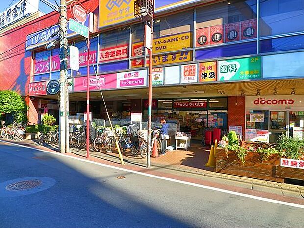 マックスバリュエクスプレス池上店 850m