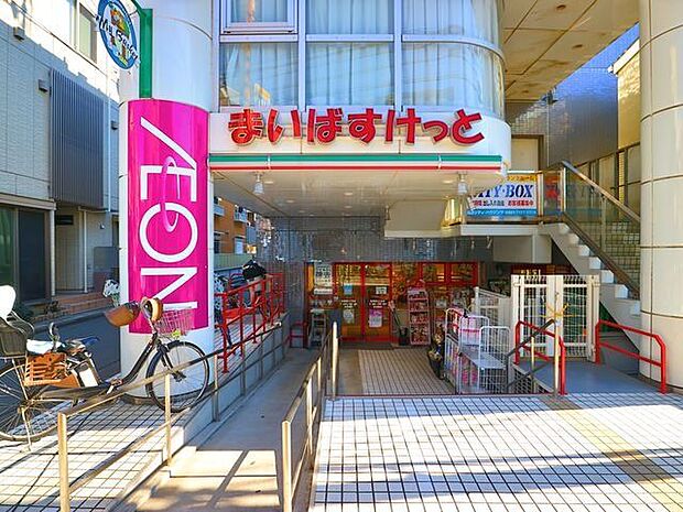 まいばすけっと西蒲田4丁目店 150m